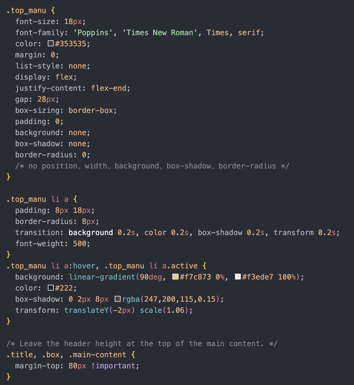 screenshot_css2