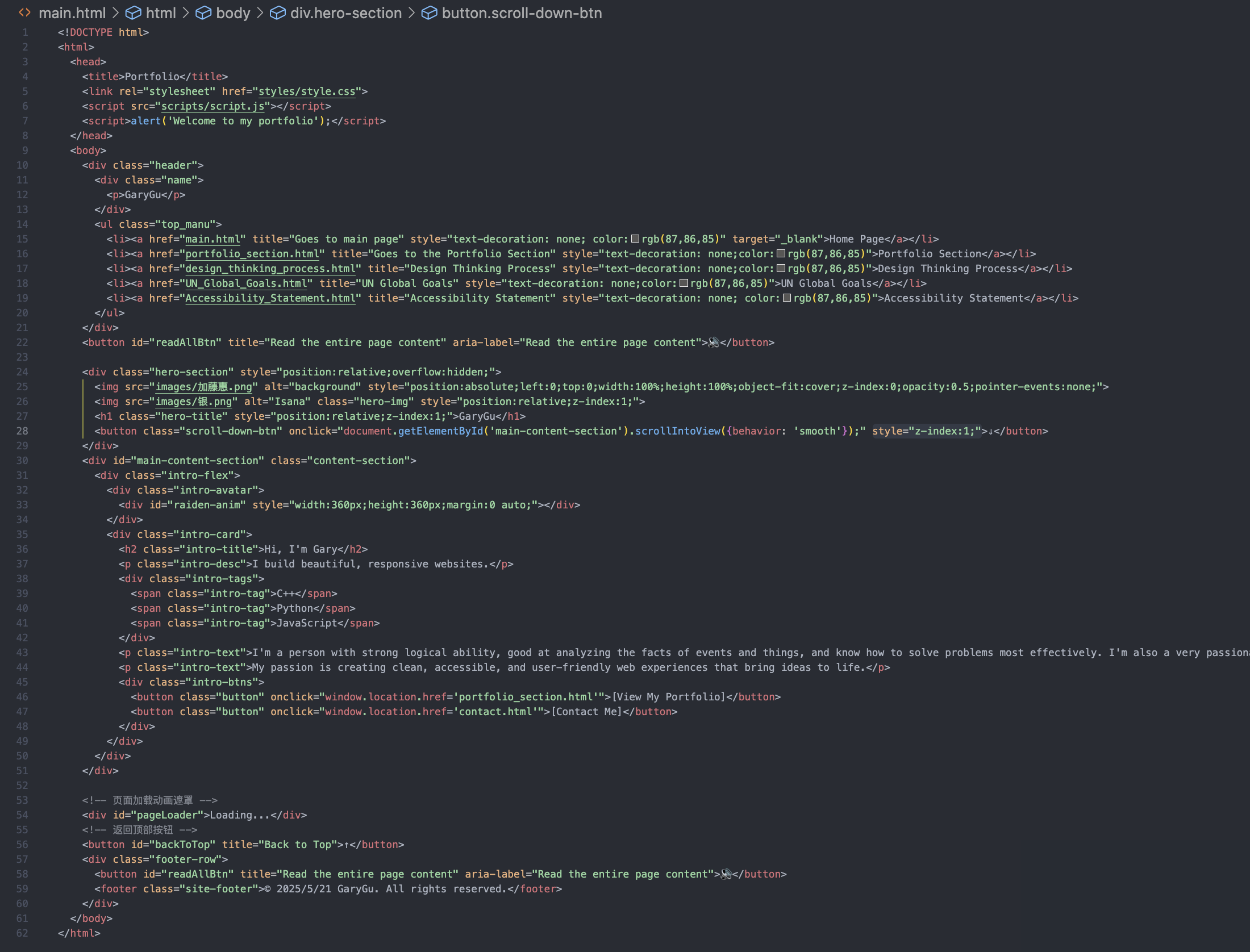 screenshot_main